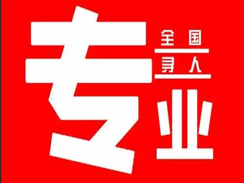 赣榆侦探调查如何找到可靠的调查公司